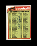 Carl Erskine Signed 1980 Topps Autograph